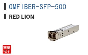 GMFIBER-SFP-500 ͼƬ